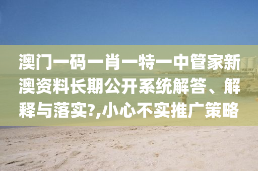 技术转让 第36页