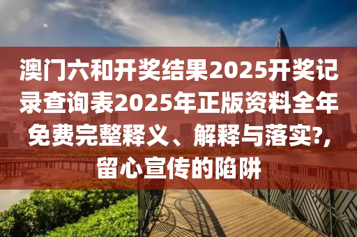 技术转让 第22页