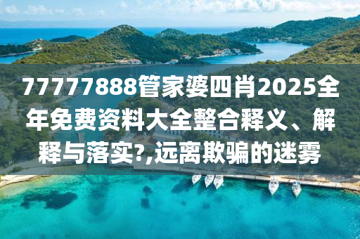 技术转让 第21页