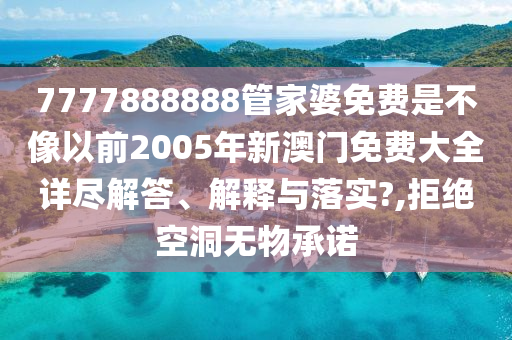 电子产品 第19页
