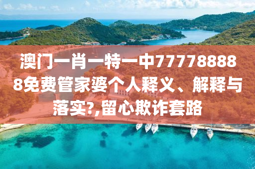 技术转让 第20页