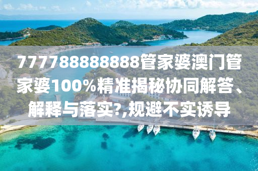 技术转让 第19页