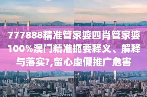 技术转让 第18页
