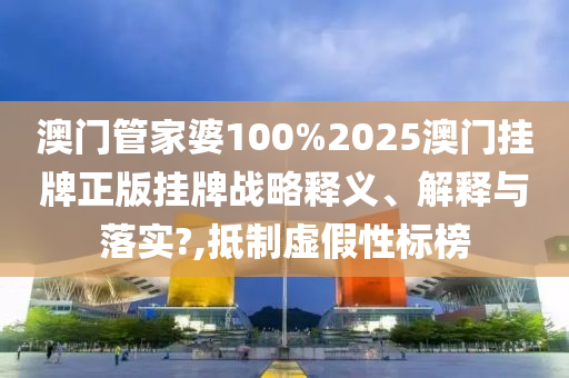 技术转让 第17页