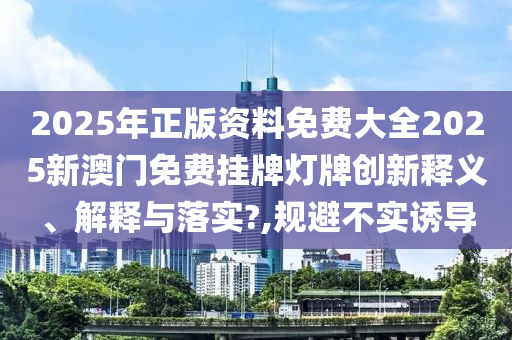 办公用品 第38页