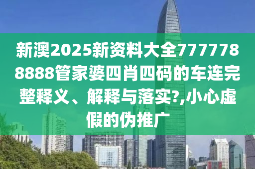 技术转让 第14页