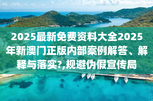 办公用品 第14页
