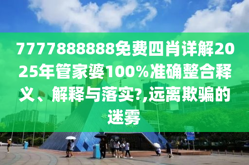 技术转让 第12页