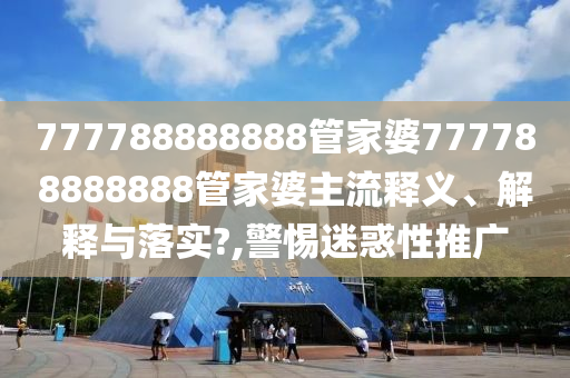 办公用品 第37页