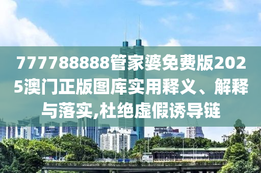 技术转让 第11页