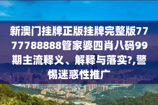 第60页