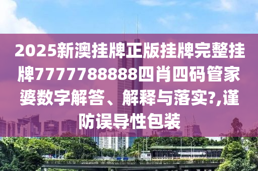 第58页