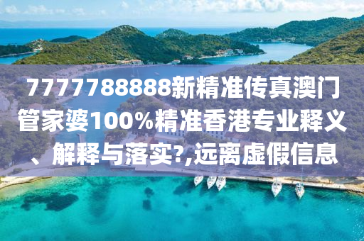 电子产品 第34页