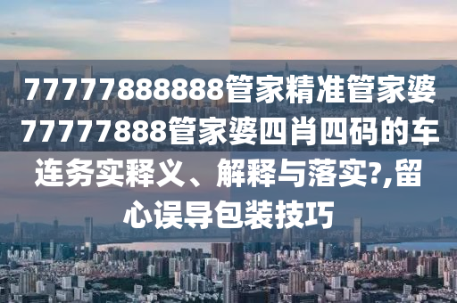 网页设计 第11页