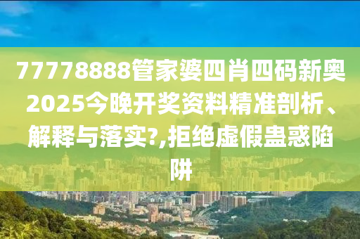 电子产品 第9页