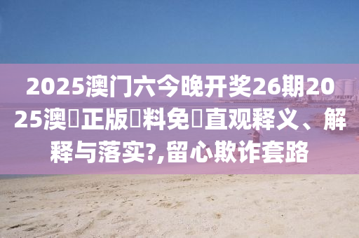 技术转让 第9页