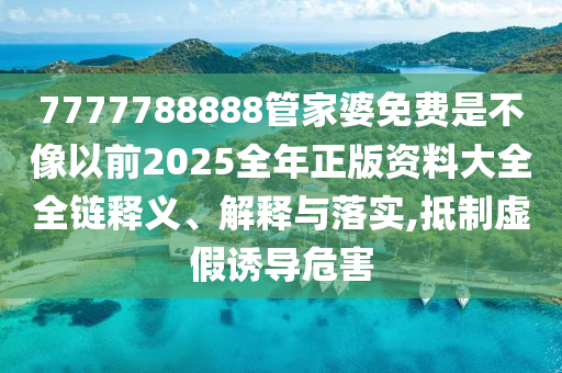 技术转让 第7页