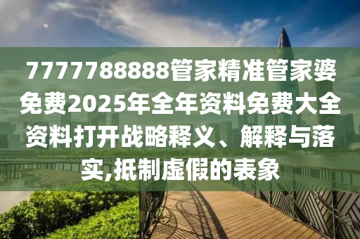 办公用品 第6页