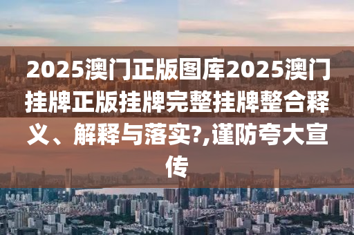 技术转让 第2页