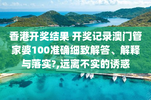 办公用品 第36页