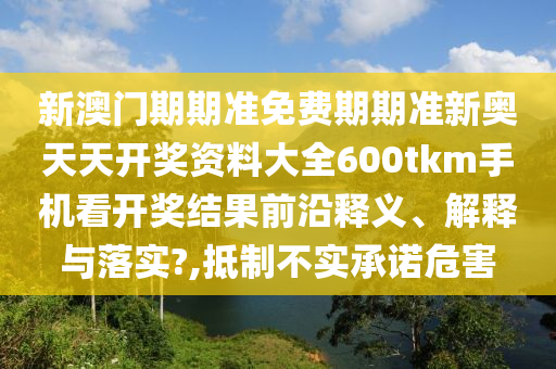 技术转让