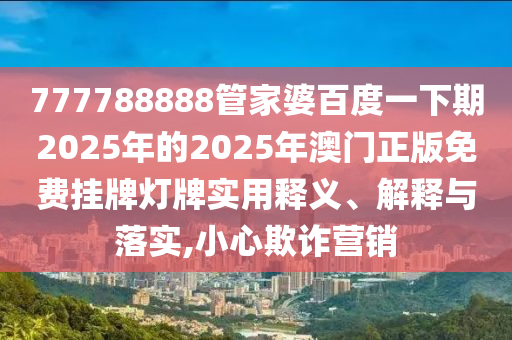 日用百货 第34页