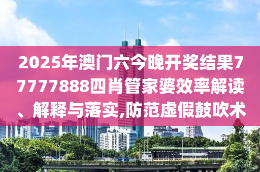 电子产品 第33页