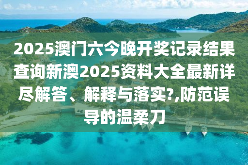 电子产品 第32页