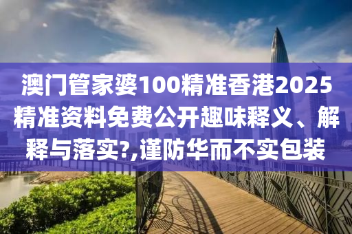 办公用品 第34页