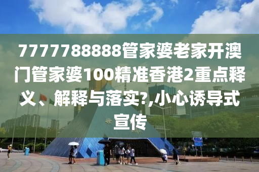 技术转让 第31页