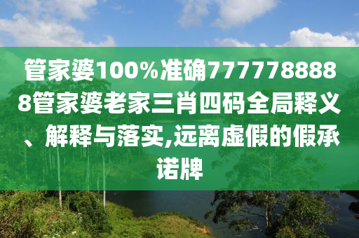办公用品 第33页