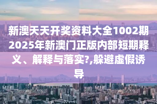 日用百货 第30页