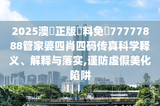 办公用品 第32页