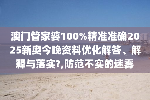 技术转让 第37页
