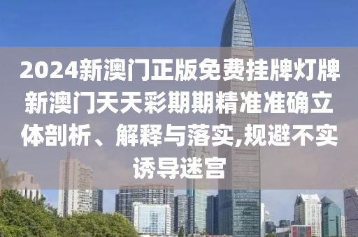 技术转让 第30页