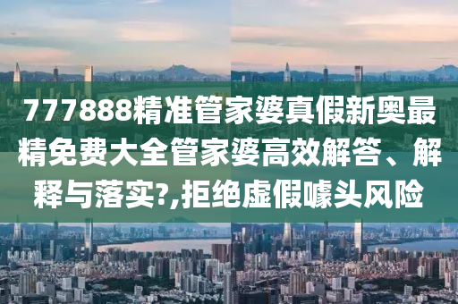 电子产品 第30页