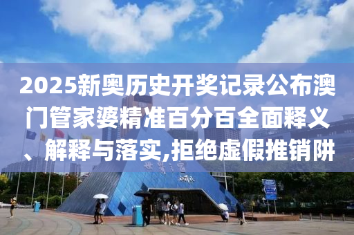 技术转让 第29页