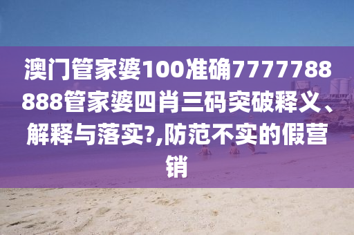 办公用品 第31页