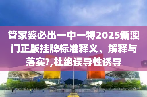 技术转让 第28页