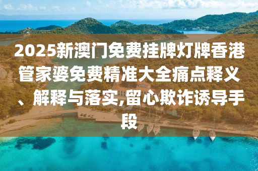 网页设计 第32页