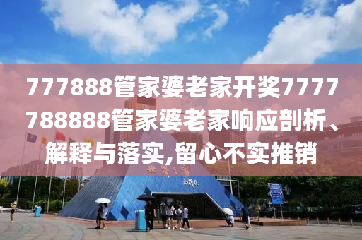 电子产品 第36页