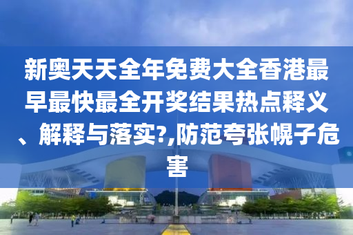 技术转让 第27页
