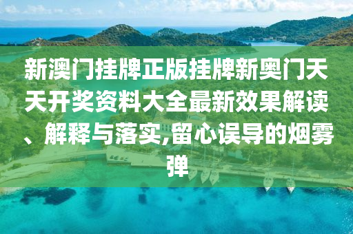 办公用品 第29页