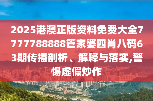 日用百货 第25页