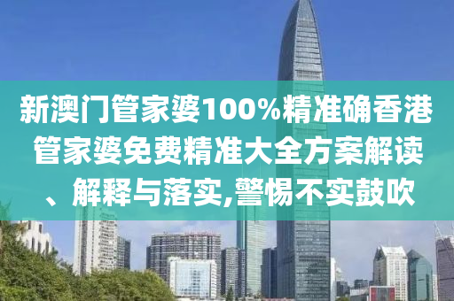 技术转让 第25页