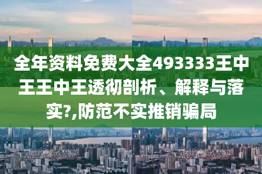 网页设计 第29页