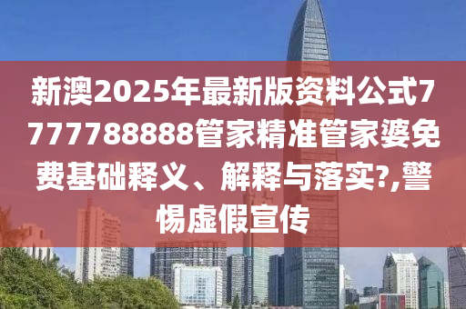 办公用品 第27页
