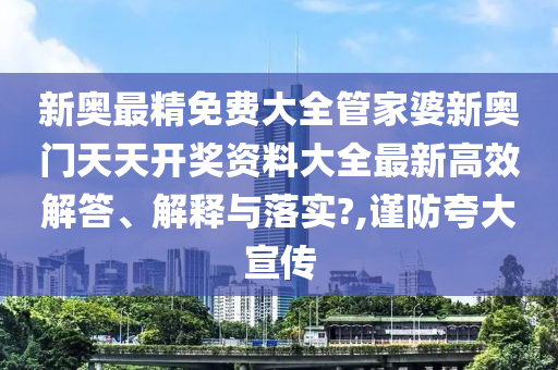 技术转让 第24页