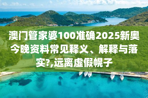 办公用品 第26页