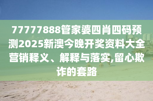 办公用品 第24页